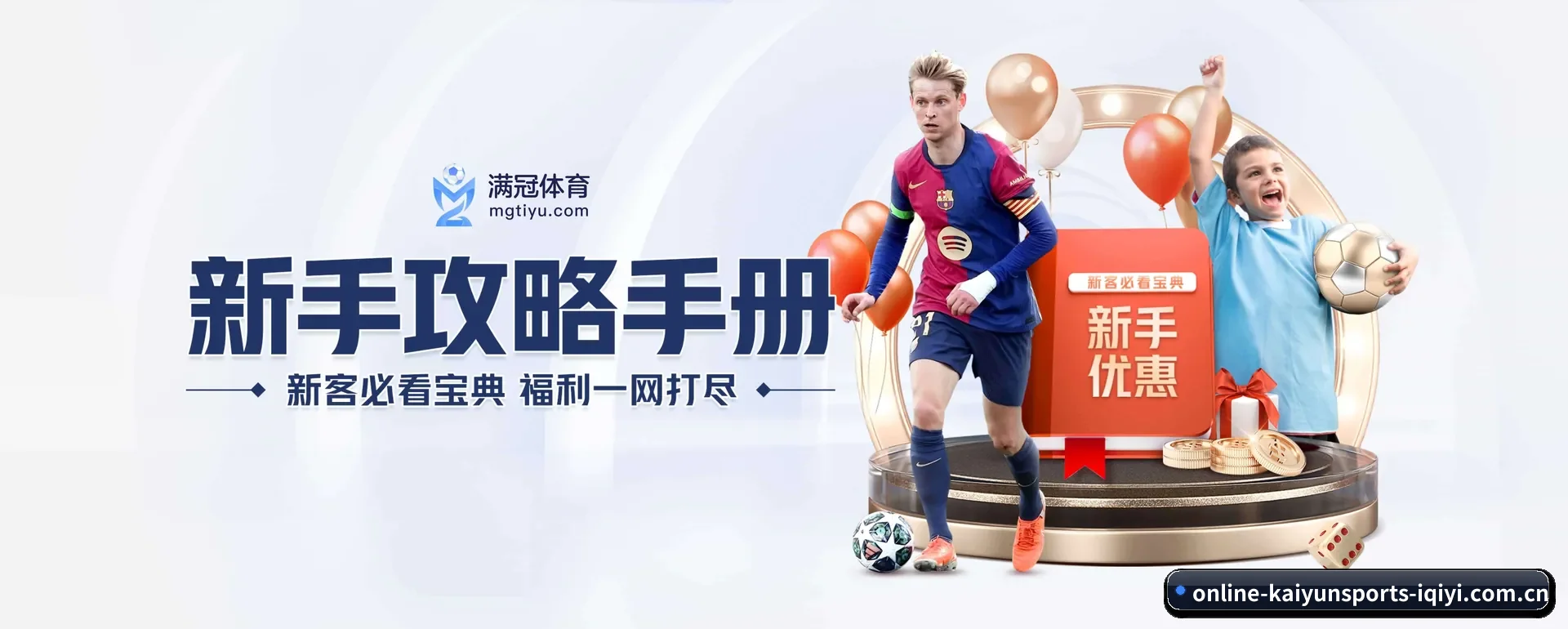 开运体育官方平台 APP